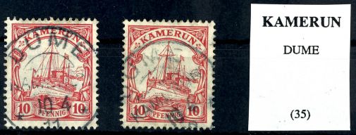 Lot 3382