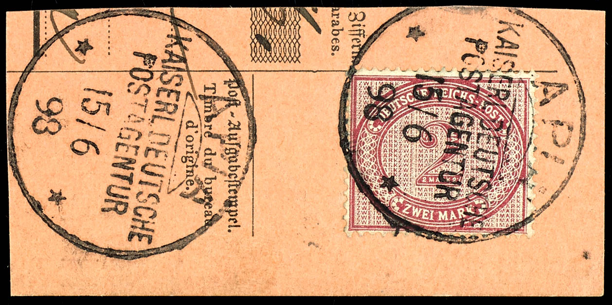 Lot 1887