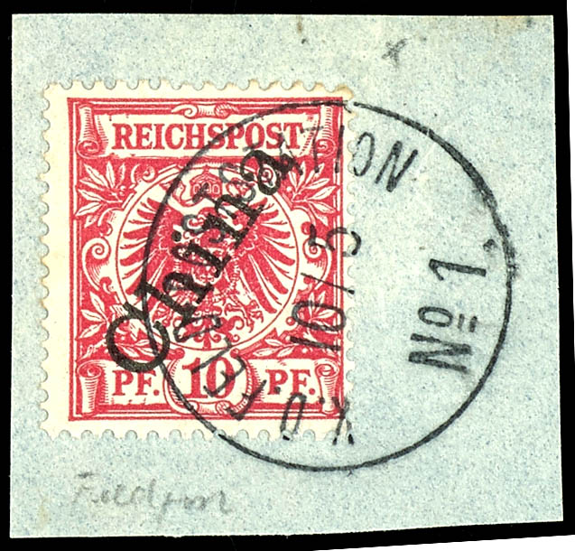 Lot 2451