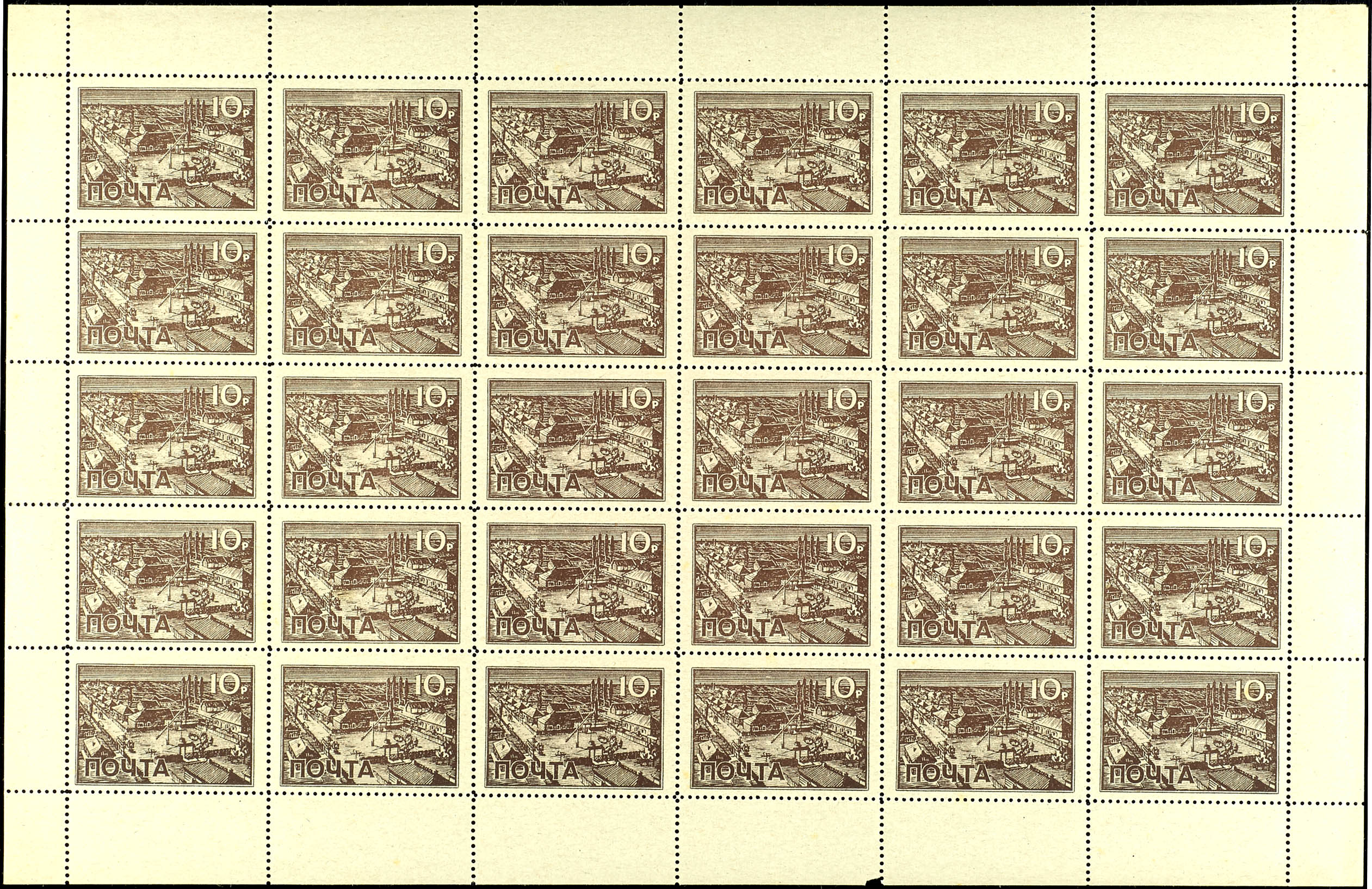 Lot 2535